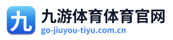 九游体育体育官网